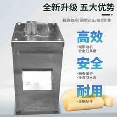 商用甘蔗切斷機 全自動仿手工不銹鋼切塊機 可水洗, 1個, 普通型
