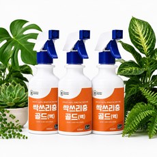 친환경 식물 살충제 싹쓰리충 진딧물 응애 벌레약 원료- 화분 총채벌레 뿌리파리 깍지 퇴치, 3개, 500ml