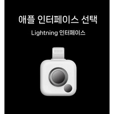 카메라 자외선 선스크린 렌즈 선크림 차단 확인