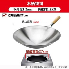 중식 웍 60cm 대용량 볶음팬 스텐 스테인리스 업소용 대형웍 주방용 팬 튀김팬 중식웍