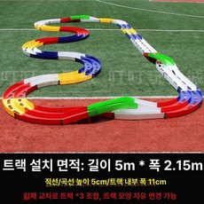 미니카 RC카 트랙 경주대회 타미야호환 레일카 조립식, 입체교 x3, 1개