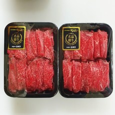 NH참예우 [명품인증]한우 불고기용 1+등급 500g(250*2팩), 2팩, 250g