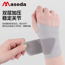 日本設計護腕 手指護腕 手腕護具 健身護腕 男女腱鞘疼 透氣護腕, 1個, 9.單隻拇指護腕灰色