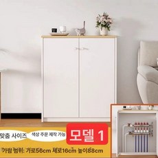슬림 주방수납장 주방선반 카페수납장 홈카페서랍장, 스타일 1 라이트월넛, 100x25x90cm
