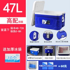 擺攤保溫箱食品級大容量車載商用擺攤外賣送餐戶外家用保鮮海釣冷藏箱, 47升高配保冷3天-卸蓋 95%人群選擇