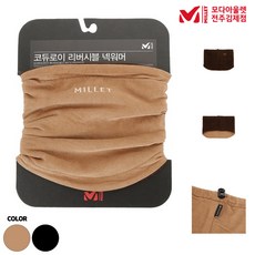 밀레 넥워머 등산잡화 남여공용 코듀로이 아웃도어 산행용품_JK, 브라운(36) FREE, 브라운(36)