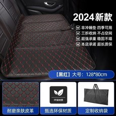 車載摺疊車用牀墊後排非充氣旅行睡墊 加厚加固, 實用黑紅加大128*80收納袋
