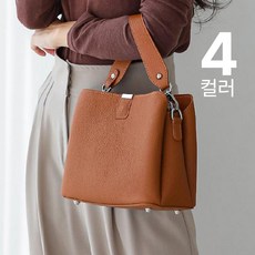 소가죽 토트 크로스백 4컬러 1개, 블루