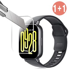 레드미 워치5 라이트 강화유리, 강화유리세트, 1개