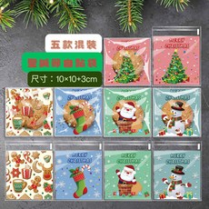 《巧緻》 五款混裝 聖誕節 聖誕老人 雪人 自黏袋 餅乾袋 點心袋 聖誕樹 烘焙包裝 聖誕節包裝袋 ，聖誕節自黏袋, 1個, 100±2入