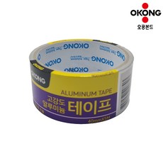 오공 고강도 알루미늄 테이프 40mm x 5M 1개 은박 연통보수 덕트테이프