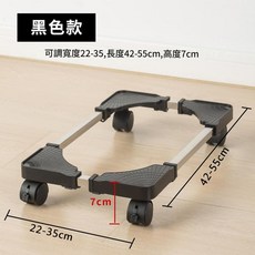 電腦主機移動托架 萬向輪設計 寬度22-35cm 長度42-55cm 高度7cm, 黑色 - 電腦主機托架, 1個, 電腦主機托架