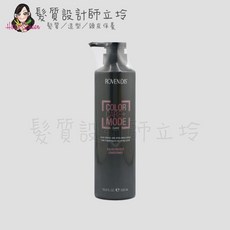 ROVENDIS羅凡迪詩 LH07 LH05 LH14, 1個, 絲蛋白護髮素500ml