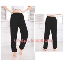 廣隆武術 太極功夫褲 太極拳透氣褲 燈籠褲 瑜珈禪坐運動褲