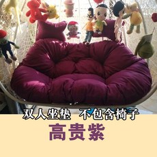 2인용 라탄 흔들그네의자 발코니 그네의자 쿠션 야외 2인, 1개, 1_노블 퍼플 2인용 좌석 쿠션 140x110cm