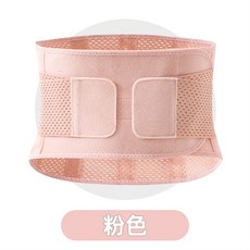 護腰帶 透氣薄款 加壓護腰帶 腰部支撐 運動護腰 彎腰搬重物 024