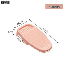DFMEI 加厚洗衣服的防滑新式家用, 1個, PP搓衣板 小號粉色:如圖