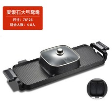 110V 烤涮兩用鍋 家用電烤爐 烤肉烤魚不粘電烤盤 多功能涮烤鍋 家庭聚餐, 110V雙控鴛鴦一體