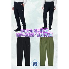Daiwa 25秋磯 DP-8125 釣魚保暖長褲 彈性舒適 腰圍彈性設計 拓源釣具, 綠,2XL