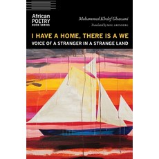 (영문도서)I Have a Home There Is a We: Voice of a Stranger in a Strange Land Paperback, University of Nebraska Press, English, 9781496244284