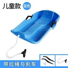 NVMI 臺灣出貨 兒童成人加厚滑雪板 滑沙板 雪橇車 滑草板 單板, 藍色（小號迷你款）, 1個