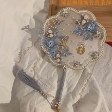 嘉義出貨 【 秀禾扇】小紅書同款新娘扇子結婚高檔團扇藍色秀禾服喜扇diy團扇材料包, 新娘款-四季款-藍色,成品+扇架+禮盒, 1個
