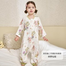 安旦 兒童竹棉紗布寶寶睡袋