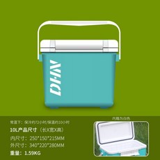 新款保温鱼箱 可坐超轻便路亚钓鱼工具箱 溪流活鱼装鱼桶 钓虾箱, 溪流桶-10L【蒂芙尼蓝】