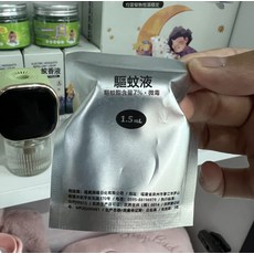 卡通款驅蚊手環防蚊兒童驅蚊手環成人驅蚊便攜防蚊蟲神器廠家直銷, 1個, 小驅蚊液1.5ml:如圖