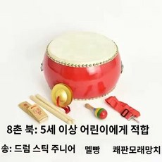 공연 난타공연 성인용 전통 타악기 난타북 북 작은북, U15-8인치 크라프트북++샤오궁