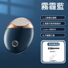 DFMEI 家用充電電動指甲刀全自動手腳兩用剪鉗修甲老人寶寶兒童磨甲器, 1個, 無屏版藍色:如圖