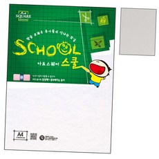 A25.백색 칼라하드보드 A4 2매 1권 용지 프린트 인쇄 may+4089zI