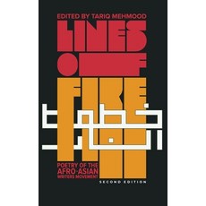 (영문도서)Lines of Fire: Poetry of the Afro-Asian Writers Movement Hardcover, Daraja Press, English, 9781997742265
