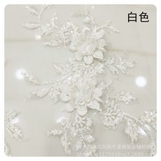 亮片多色立體刺繡蕾絲繡花DIY貼花服裝補丁輔料珠片蕾絲布貼, 1個, 白色