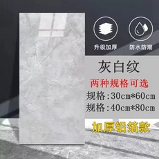 대리석시트지 대리석폼블럭 방수 벽시트 패널 L-우아한화이트-40cmx80cm 대형, CF. -30cmx60cm509