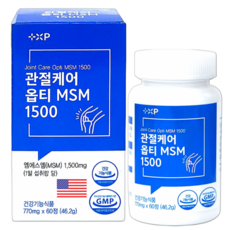 관절 영양제 보궁 미국산 터마신 프리미엄 옵티MSM, 1세트, 60정