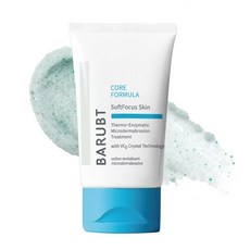 BARUBT SoftFocus Skin Thermo-Enzymatic Microdermabrasion Treatment, 1個, 1154-磨砂膏英文版國內禁止銷售）
