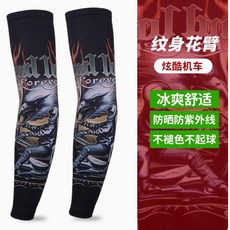 新款大碼防曬袖套 戶外冰絲手臂套 騎行機車冰袖 遮陽釣魚手袖, 圖案14,加大碼（140-260斤）, 1個