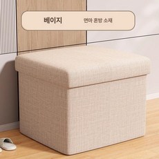 수납 직사각형 보관박스 겸용 벤치형 수납형스툴 수납벤치, 초대용량 강력 하중 스택 수납, 1개, 리위 화이트 정사각형 31 x 31x31cm