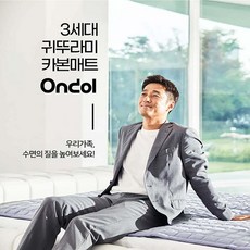 Kiturami 碳纖維電熱毯 KDM-83, 碳墊KDM-831（單）