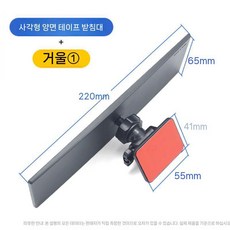 자동차 접착식 룸미러 사각지대 보조거울 부착식 후방 전동오토바이, 거울 1+ 양면 테이프 사각, 1개