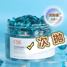 貨在台中 次拋卸妝油山茶花潔顏油 一次性卸妝液 眼唇卸妝 溫和植物卸妝 旅行裝, 1個, CSK山茶花潔顏油50粒裝