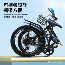 兒童折疊山地自行車18/20/22/24寸男孩女孩變速碟剎中大童學生車, 折疊【單速】寶藍+豪華頂配款,24寸 適合身高150-170厘米, 1個