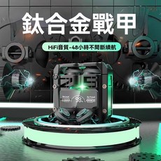 無線藍牙遊戲耳機，具備電量顯示，通話降噪，舒適配戴體驗, M25 白色, 白色