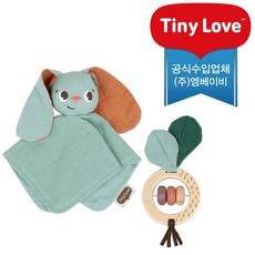 타이니러브 가든 오브 어드벤쳐 기프트 세트 장난감 2850329, 타이니러브 가든 오브 어드벤쳐 기프트 세트 장난감 28