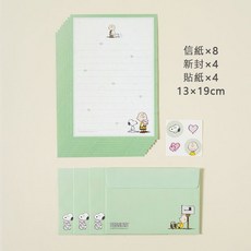韓國大創Daiso史努比信封信紙組 韓國製 書信 貼紙 禮物 迷你信紙 文具套裝, 1個, 碎花款 綠, 綠