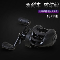 水滴輪 防炸線 金屬打黑 路亞漁輪 遠投輪 海竿魚線輪 漁具 小烏龜 路亞捲線器, 黑色雙剎車-塑料線杯(左手)