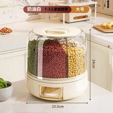按壓式多功能六分格雜糧收納桶, 1個, 奶油白大號 陞級加厚