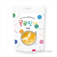 [룰루핑거] 룰루핑거클레이 단체용 (10g 30개) 노랑, 개