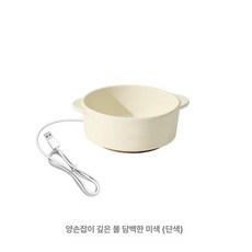 얼지않는 물그릇 USB 고양이그릇 열선 항온 물 보온, 1개, 단일 그릇-깊은형-무지 라이트베이지화이트